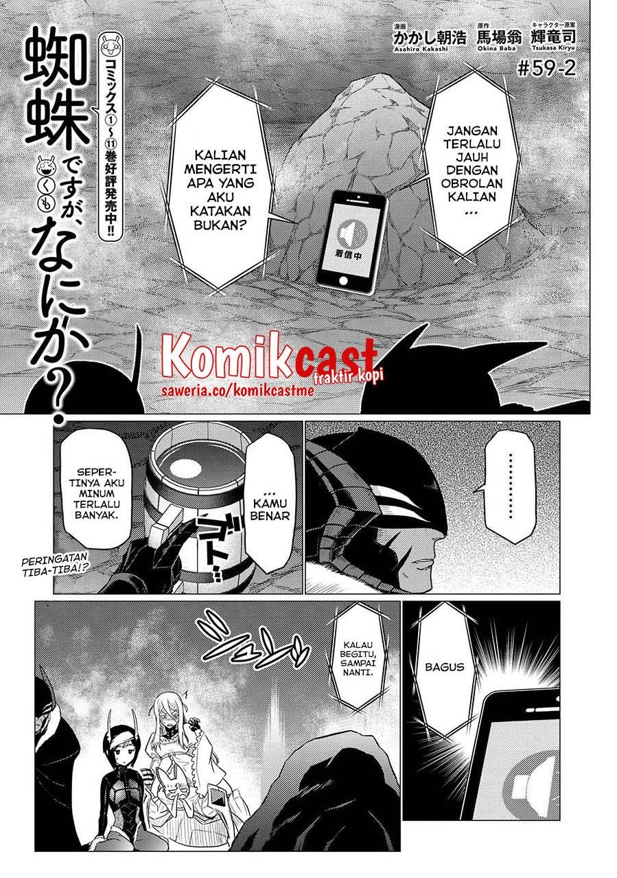 Komik Kumo Desu Ga Nani Ka Chapter 592 Komikcast 4654