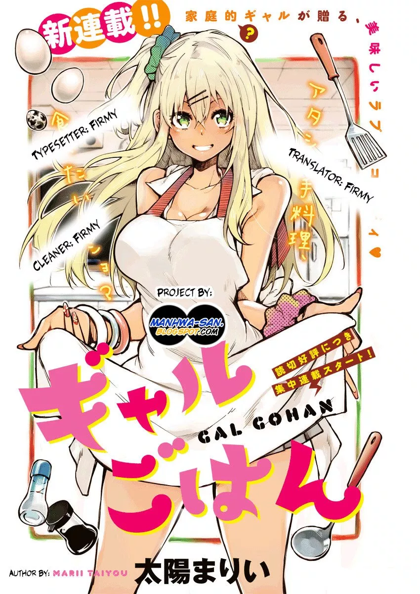 Gal Gohan Hentai