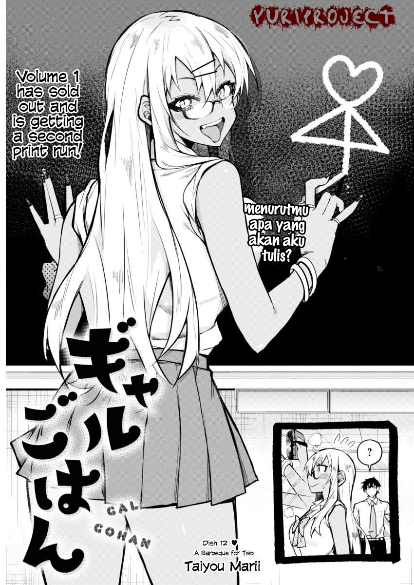 Gal Gohan Hentai