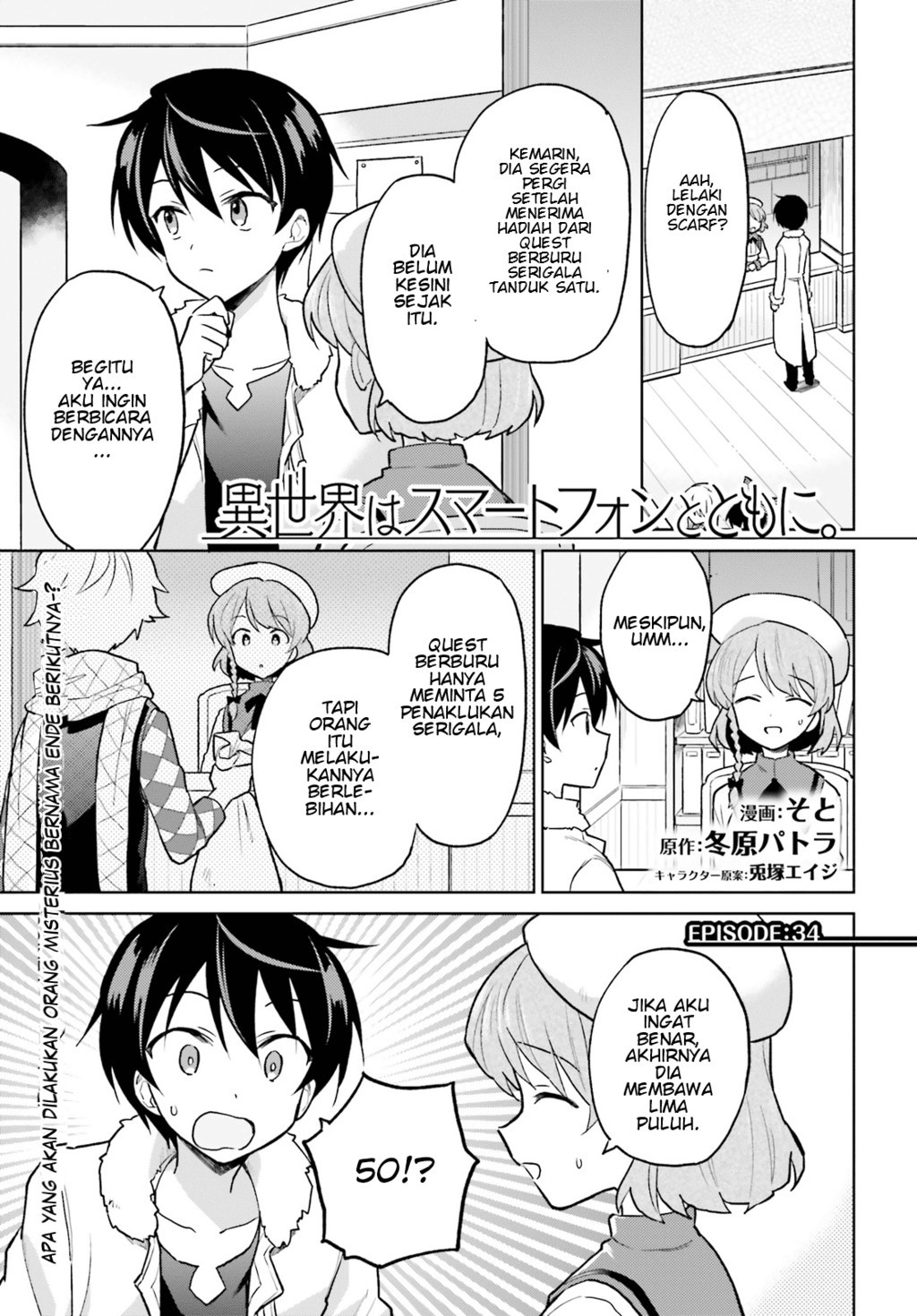 Komik Isekai Wa Smartphone To Tomo Ni Chapter 34 Bahasa Indonesia