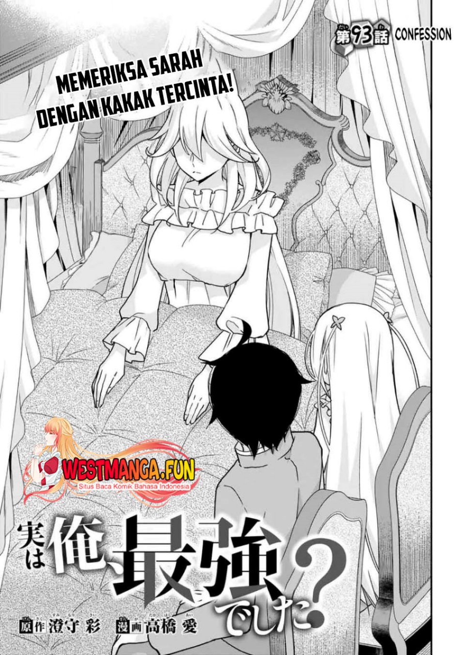 Berikut link baca gratis dan download <b>Manga</b> komik Jitsu <b>wa</b> <b>Ore</b>, Saikyou Des...