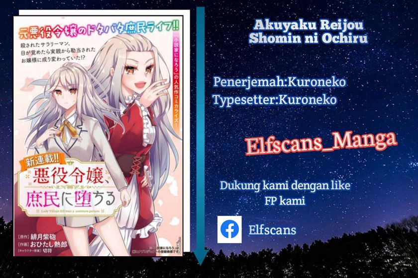 Komik The Villainess Became a Commoner Chapter 2 Bahasa Indonesia