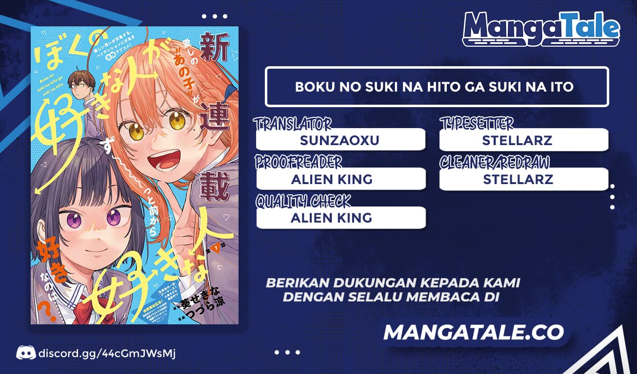 Boku No Kaa San De Boku No Suki Na Hito