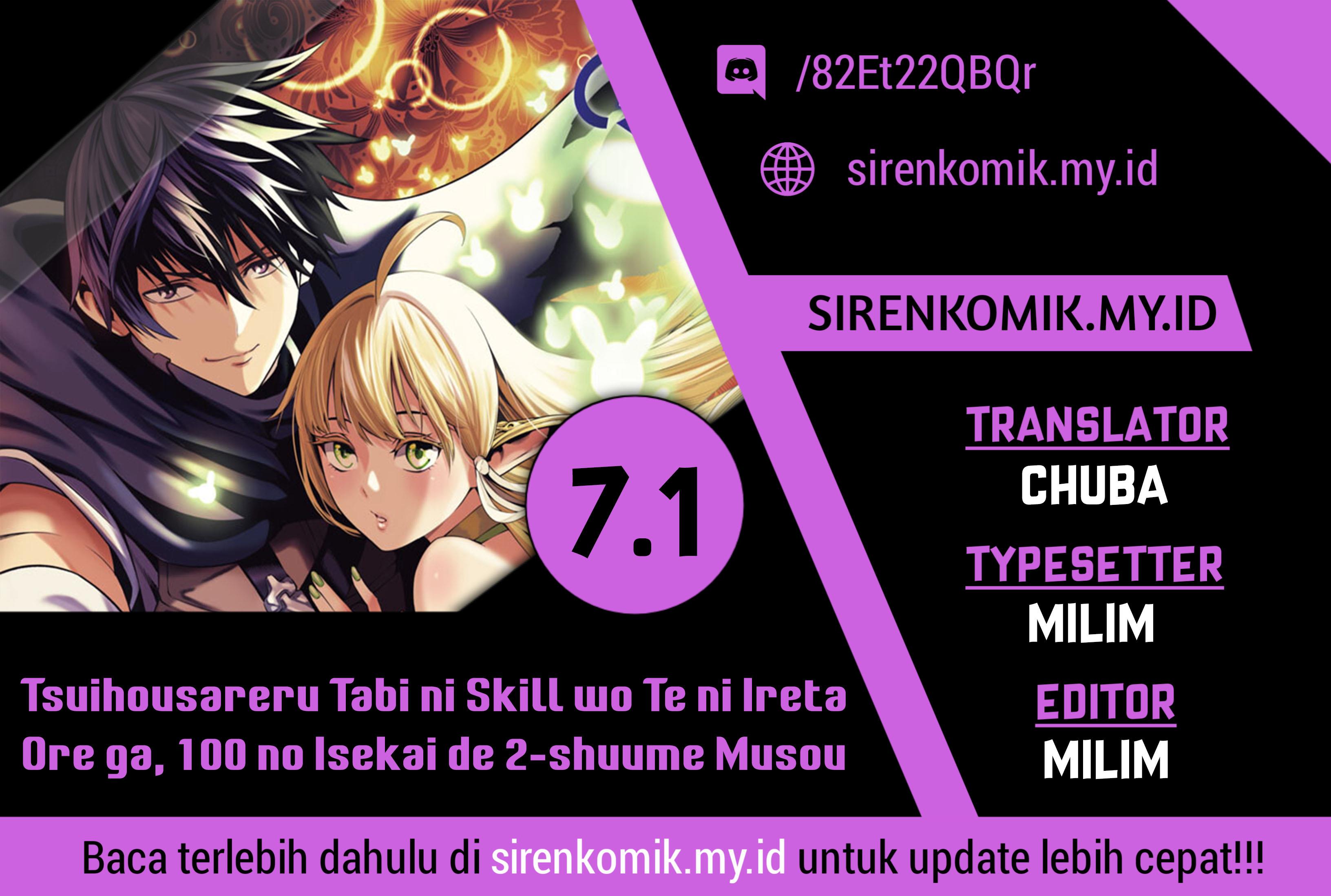 Tsuihousareru tabi ni skill. Orc chinpo o te ni ireta! elf oyako o ore senyou nama onaho ni shitatta. commushou no ore ga, koushou skill ni zenfurishite tenseishita kekka.