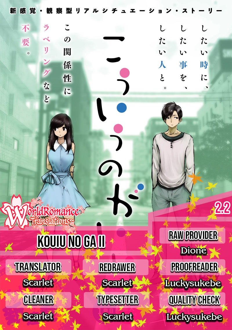 Kou Iu No Ga Ii Chapter 6 Komik Kou iu no ga ii Chapter 2.2 - ManhwaIndo