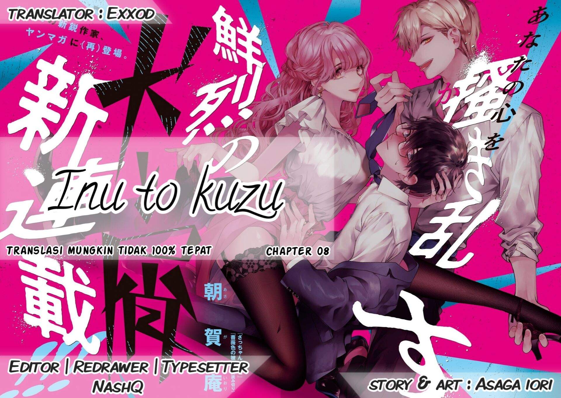 Komik Inu to Kuzu Chapter 8 - Komikcast