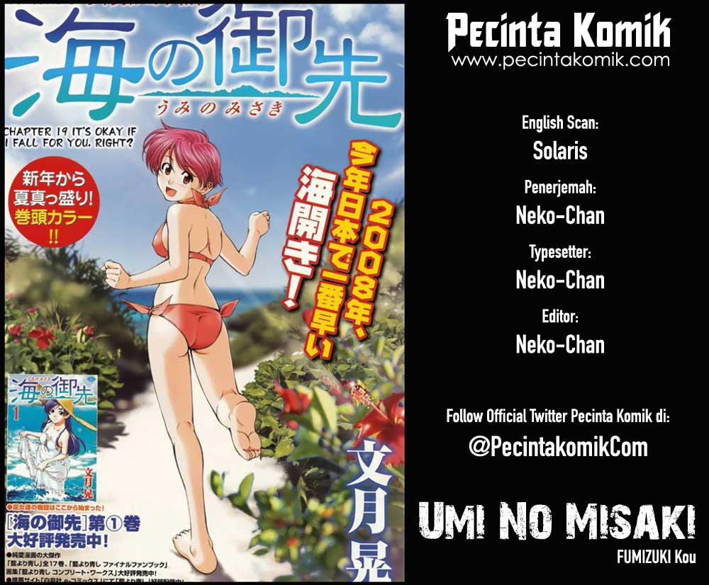 Umi No Misaki Hentai