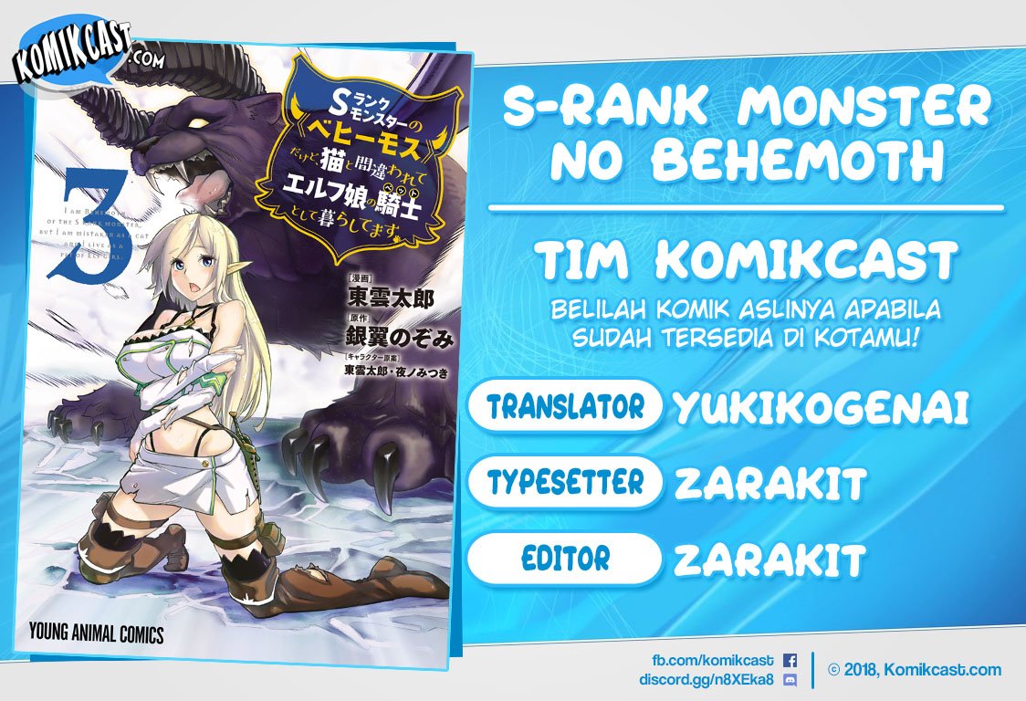 Komik S-Rank Monster no Behemoth Dakedo, Neko to Machigawarete Erufu
