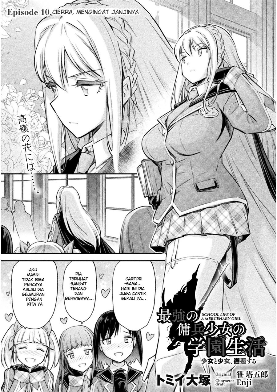 Amatsuka Gakuen No Ryoukan Seikatsu